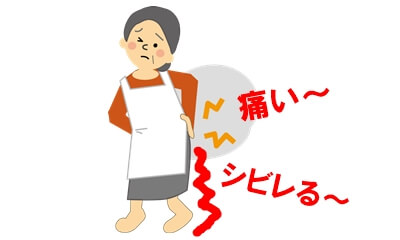 すべり症・女性